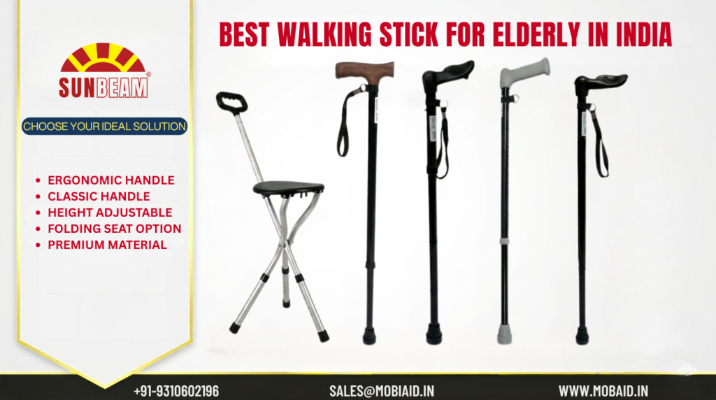 Best walking stick for elderly in india